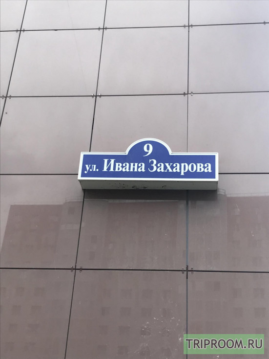 1-комнатная квартира посуточно (вариант № 55683), ул. Ивана Захарова улица, фото № 19